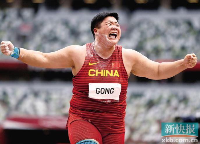 中国田径队首枚金牌获得者巩立姣 终于实现了奥运金牌梦