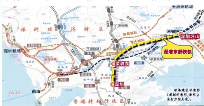 深港东部快轨开始谋划 协调推进深汕高铁早日建成