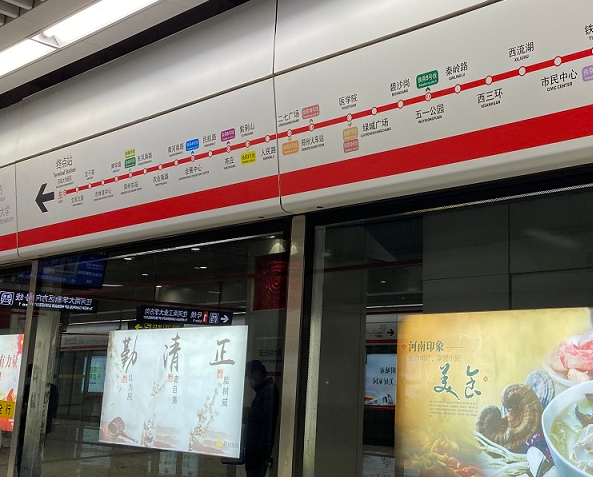 最新发布的数据显示北京今年地铁总客运量达23.5亿人次