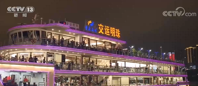前10月重庆两江游接待游客160.7万人次 市场趋于平稳