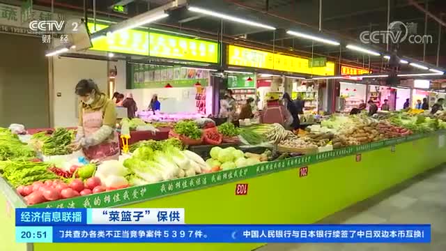 北京市主要商超连锁门店开卖冬储菜 价格保持稳定
