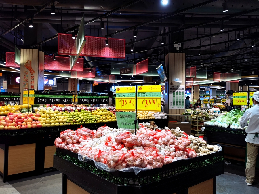 报告显示：去年超市百强销售规模增长4.4%，整体毛利率提升