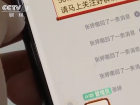 互联网新媒体语言文字使用迎来新规范 清查“低俗语言”