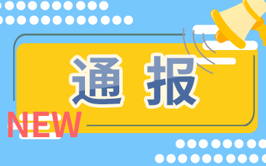 实习生代购商品高价转售被曝光 上海迪士尼官宣解决方案