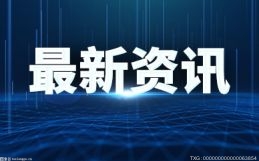 知乎网被依法约谈并处罚 股价盘前跌幅达9.28%