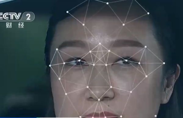 AI换脸技术野蛮扩张 背后“隐私泄露”风险还须玩家提高警惕