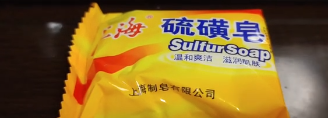 上海硫磺皂能杀菌吗？上海硫磺皂可以去脚气吗？