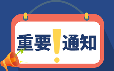 每天喝红酒可以软化血管？2021年度“科学”流言求真榜发布 