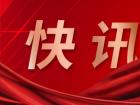 中国广电5G广告图片在网上曝光 第四大运营商诞生
