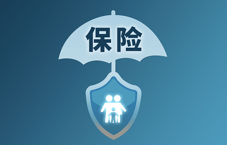 去年北京保险业承担风险保障2719.49万亿元 覆盖超300万人