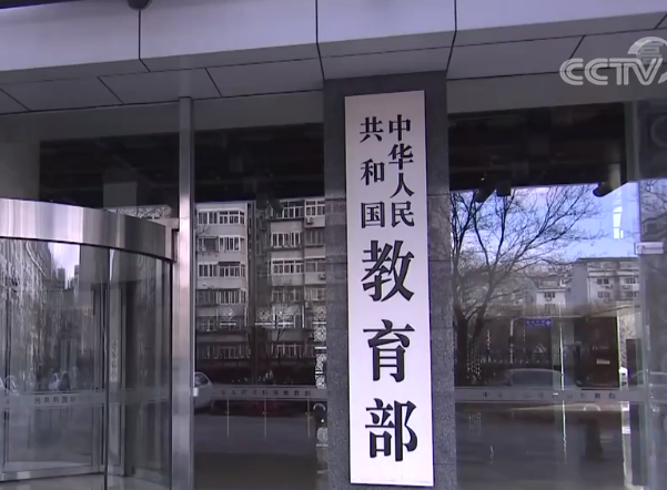 @2022年高考考生 今年本科招生计划有变，涉及2765个专业