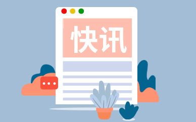 教育部公布首批虚拟教研室建设试点名单 贵州大学入选