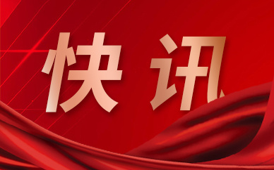 中关村一号海龙大厦成立北京首家楼宇科协组织