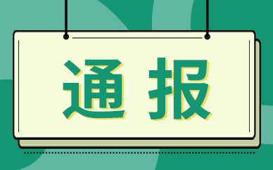 用好“世界语言”，扬州高端装备制造业标准化试点项目通过验收