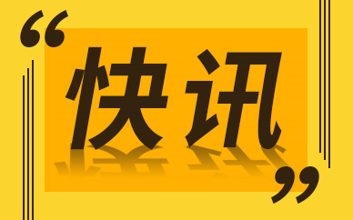 甘肃省市场监管局发布非医用口罩消费警示 正规渠道购买